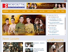 Tablet Screenshot of broadcastthai.com